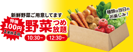 浜松市で葬儀をご検討なら家族葬のトワーズへ