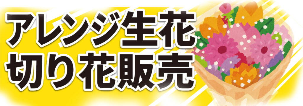静岡市で葬儀をご検討なら家族葬のトワーズへ