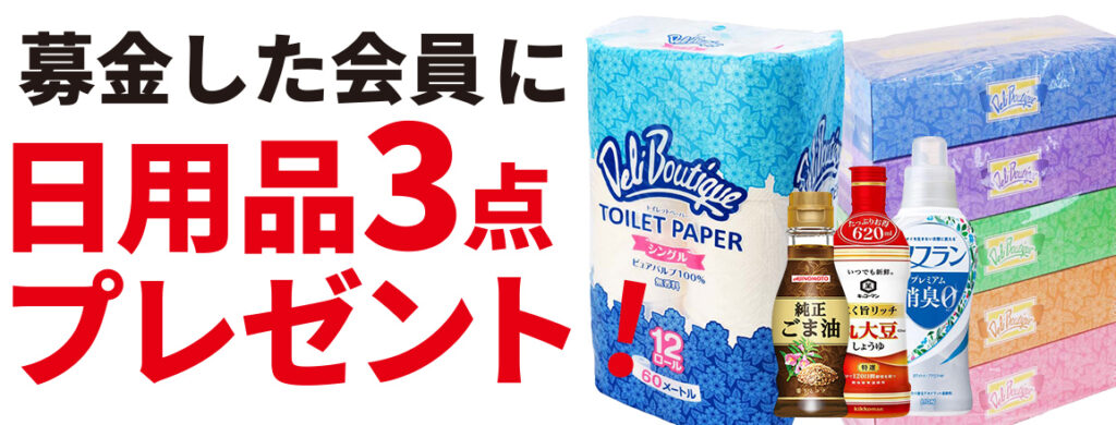 豊川市で葬儀をご検討なら家族葬のトワーズへ
