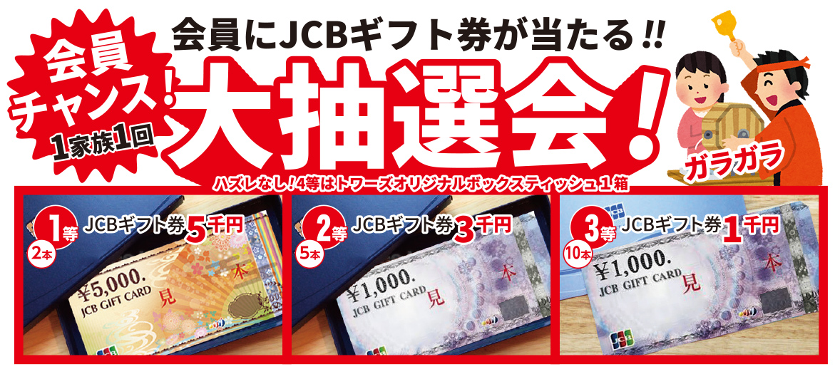 豊川市で葬儀をご検討なら家族葬のトワーズへ