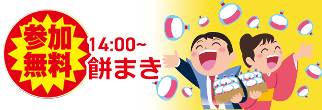 豊橋市で葬儀を行うなら家族葬のトワーズへ