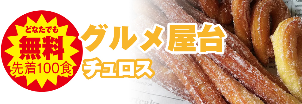 静岡市で葬儀をご検討なら家族葬のトワーズへ
