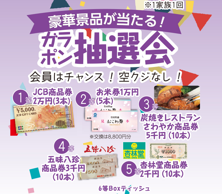 浜松市で葬儀をご検討なら家族葬のトワーズへ