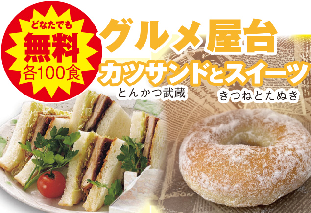 豊橋市で葬儀を行うなら家族葬のトワーズへ