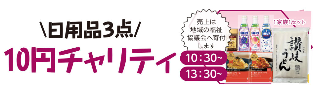 浜松市で葬儀をご検討なら家族葬のトワーズへ