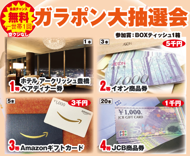 豊橋市で葬儀を行うなら家族葬のトワーズへ