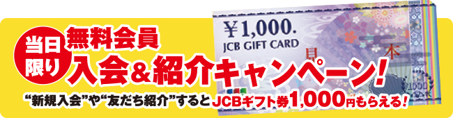 豊橋市で葬儀を行うなら家族葬のトワーズへ