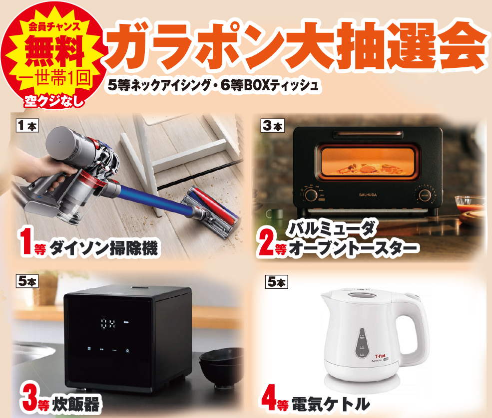 静岡市で葬儀をご検討なら家族葬のトワーズへ