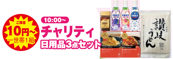 豊橋市で葬儀を行うなら家族葬のトワーズへ