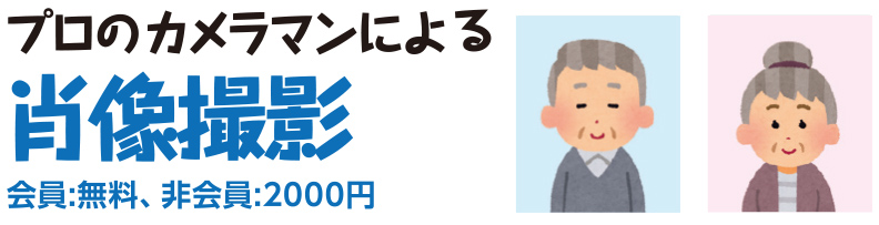 浜松市で葬儀をご検討なら家族葬のトワーズへ