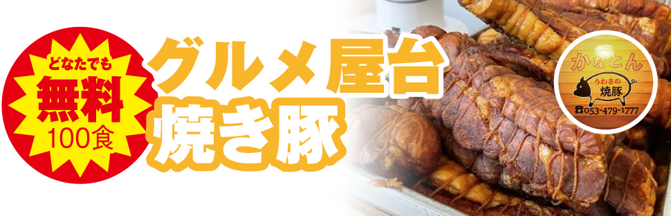 浜松市で葬儀を検討されてるなら家族葬のトワーズへ