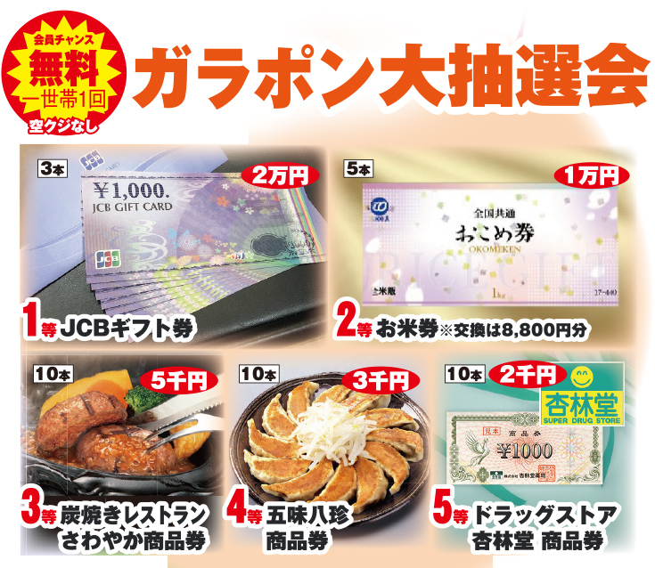 浜松市で葬儀を検討されてるなら家族葬のトワーズへ
