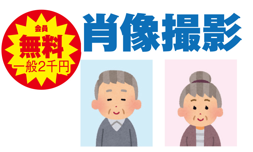 浜松市で葬儀を検討されてるなら家族葬のトワーズへ