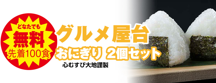 静岡市清水区で葬儀をご検討なら家族葬のトワーズへ
