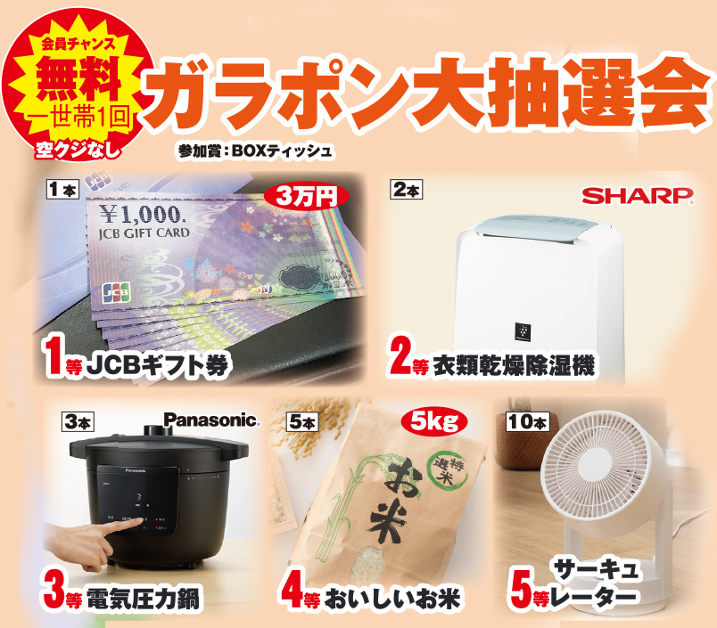 静岡市清水区で葬儀をご検討なら家族葬のトワーズへ