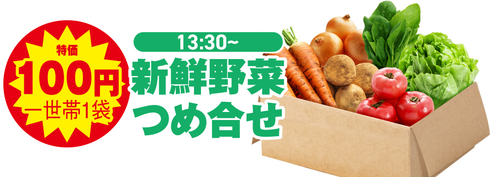 豊橋市で葬儀をご検討なら家族葬のトワーズへ