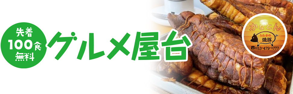 浜松市で葬儀をご検討なら家族葬のトワーズへ
