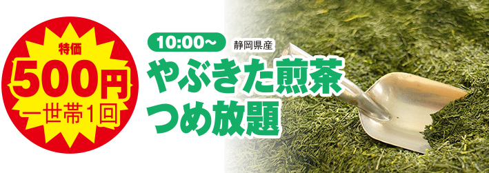 静岡市清水区で葬儀をご検討なら家族葬のトワーズへ