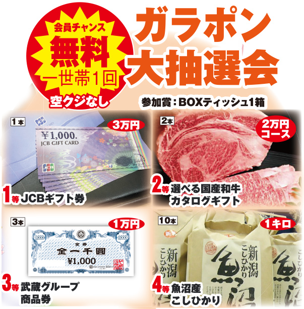 豊橋市で葬儀をご検討なら家族葬のトワーズへ