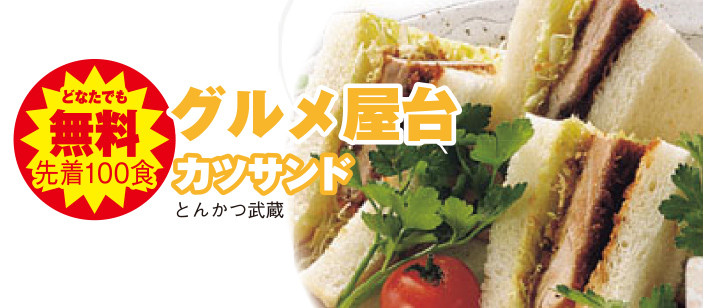 豊橋市で葬儀をご検討なら家族葬のトワーズへ