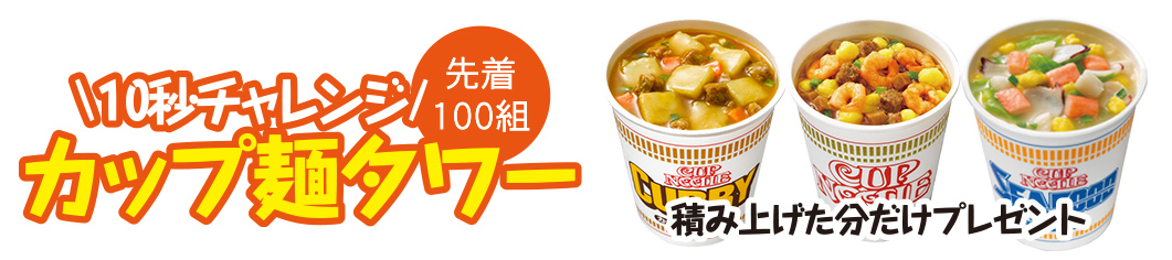 湖西市で葬儀をご検討なら家族葬のトワーズへ