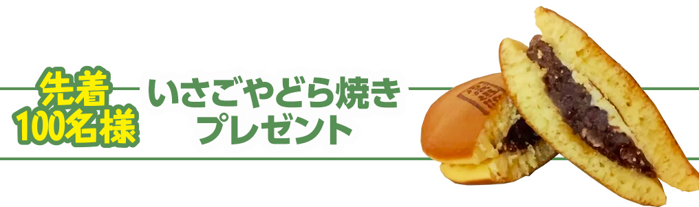 湖西市で葬儀をご検討なら家族葬のトワーズへ