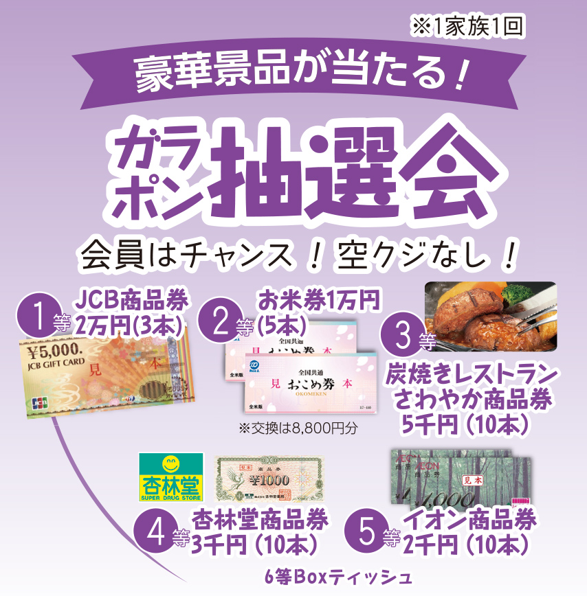 湖西市で葬儀をご検討なら家族葬のトワーズへ