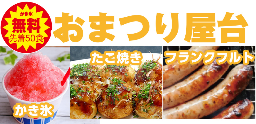 豊川市で葬儀をご検討なら家族葬のトワーズへ