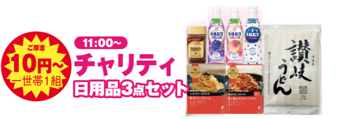 豊川市で葬儀をご検討なら家族葬のトワーズへ
