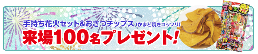 豊川市で葬儀をご検討なら家族葬のトワーズへ