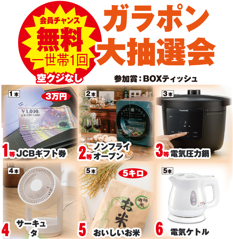 静岡市で葬儀をご検討なら家族葬のトワーズへ