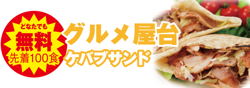 静岡市で葬儀をご検討なら家族葬のトワーズへ