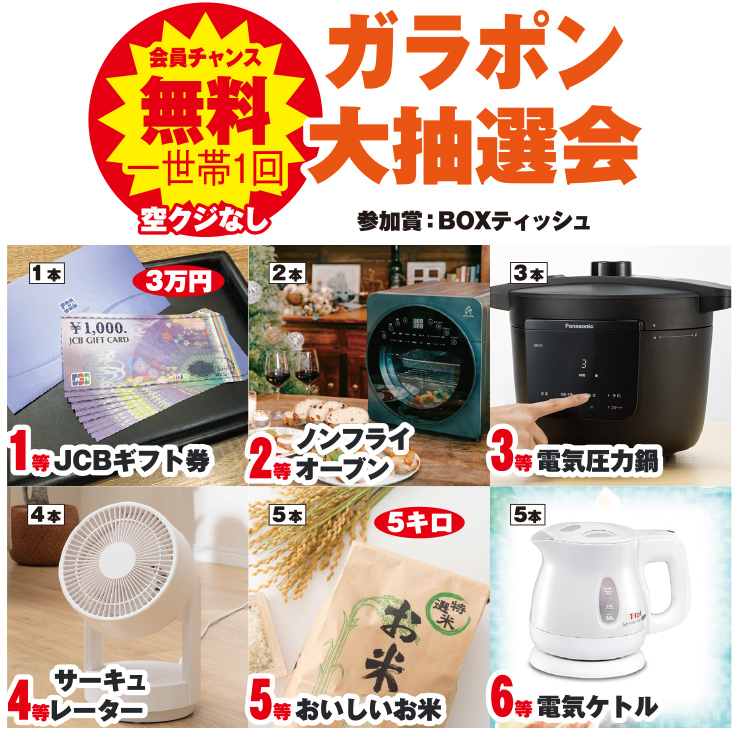 静岡清水区で葬儀をご検討なら家族葬のトワーズで!3周年記念夏祭り開催!