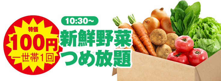 静岡清水区で葬儀をご検討なら家族葬のトワーズで!3周年記念夏祭り開催!