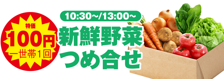 豊橋市で葬儀をご検討されているなら家族葬のトワーズへ！3周年記念感謝祭開催！