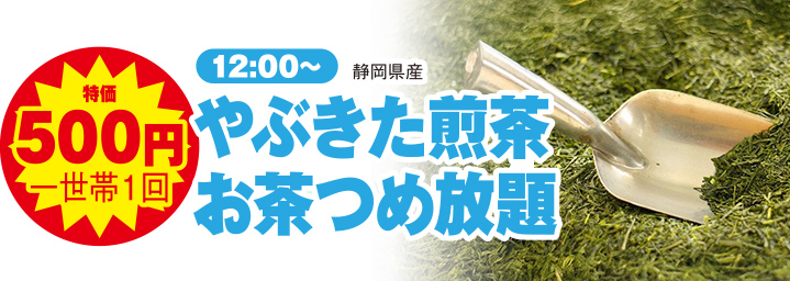 豊橋市で葬儀をご検討されているなら家族葬のトワーズへ！3周年記念感謝祭開催！