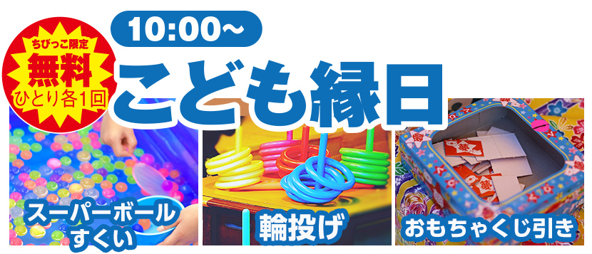 豊橋で葬儀をご検討なら家族葬のトワーズへ！夏祭り開催！