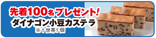 豊川市で葬儀をご検討なら家族葬のトワーズへ