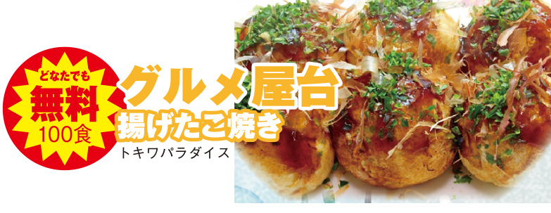 静岡市で葬儀をご検討なら家族葬のトワーズで！