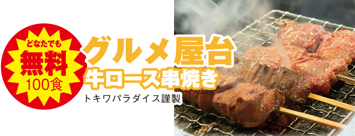 静岡市で葬儀をご検討なら家族葬のトワーズへ