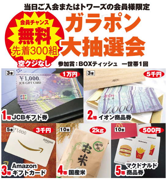 豊川市で葬儀をご検討なら家族葬のトワーズへ