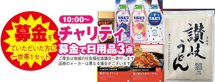 静岡市で葬儀をご検討なら家族葬のトワーズへ