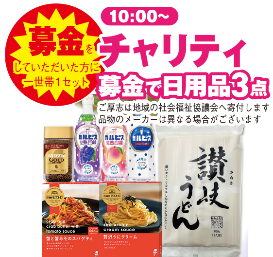豊川市で葬儀をご検討なら家族葬のトワーズへ