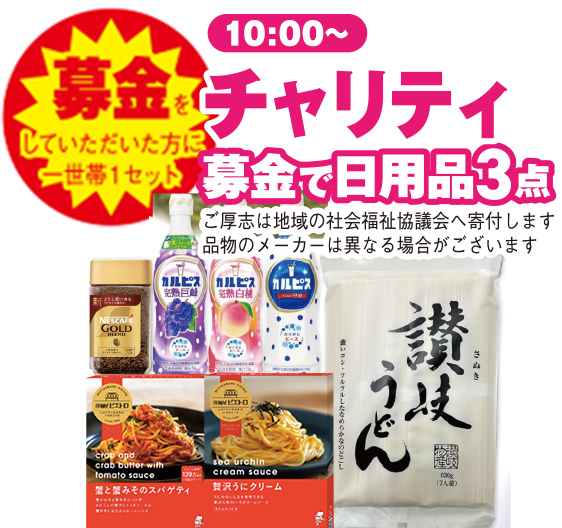 静岡市清水区で葬儀をご検討なら家族葬のトワーズへ