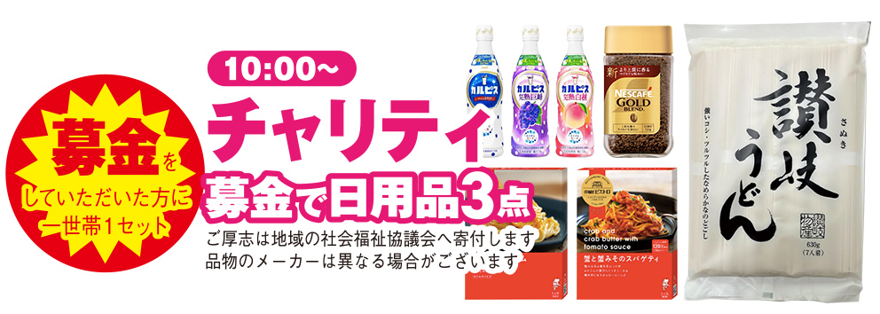 静岡市で葬儀をご検討なら家族葬のトワーズへ