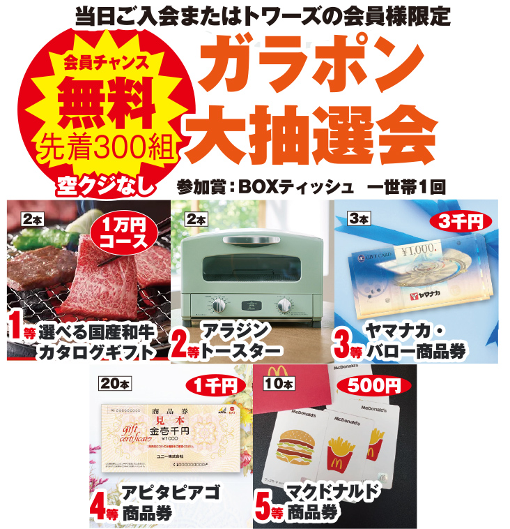 豊橋市で葬儀をあげるなら家族葬のトワーズへ