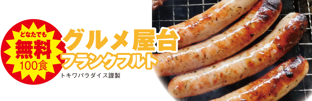 静岡市で葬儀をご検討なら家族葬のトワーズへ