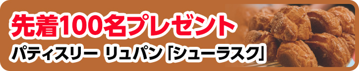 静岡市で葬儀をご検討なら家族葬のトワーズへ