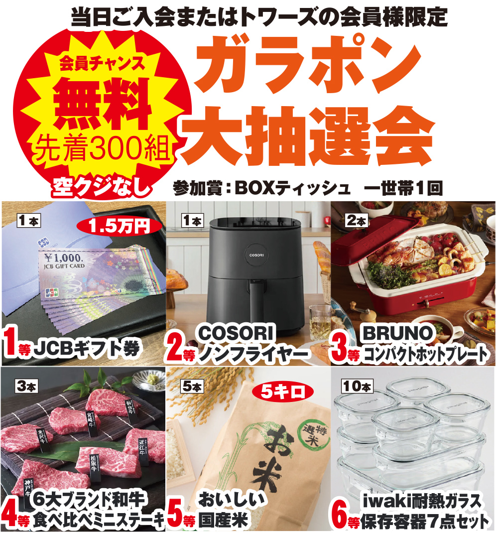 清水区で葬儀をご検討なら家族葬のトワーズへ