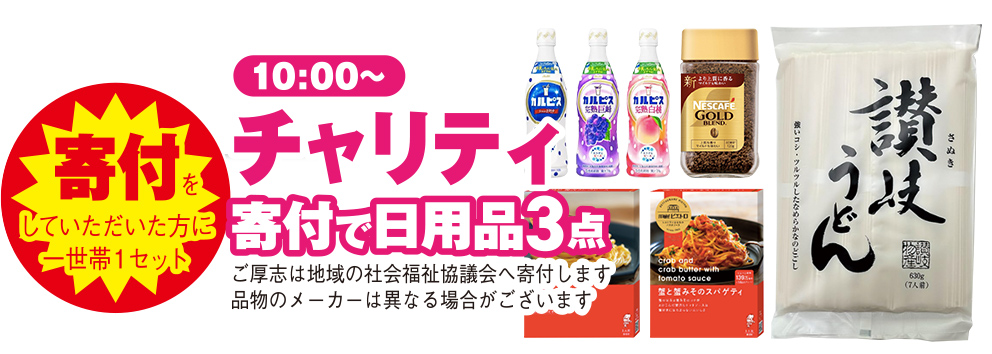 清水区で葬儀をご検討なら家族葬のトワーズへ